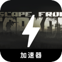 Escape from Tarkov Cracked VPN, 逃离塔科夫破解版梯子加速器