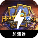 Hearthstone Cracked VPN, 火石破解版梯子加速器