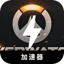 Overwatch Cracked VPN, 守望先锋2游戏破解版梯子加速器
