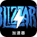Blizzard Cracked VPN, 暴雪公司旗下的游戏破解版梯子加速器