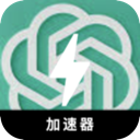 ChatGPT Cracked VPN, ChatGPT破解版梯子加速器