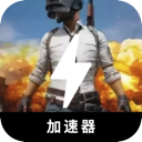 Chiji Cracked VPN, 玩绝地求生破解版梯子加速器