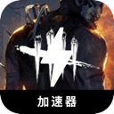 Dbd Cracked VPN, 拯救黎明破解版梯子加速器