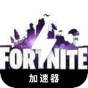 Fortnite Cracked VPN, 《堡垒之夜》破解版梯子加速器