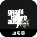 Gta Cracked VPN, GTA5破解版梯子加速器