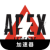 Apex Legends Cracked VPN,  Apex传奇破解版梯子加速器