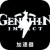 Genshin Cracked VPN, 原神破解版梯子加速器